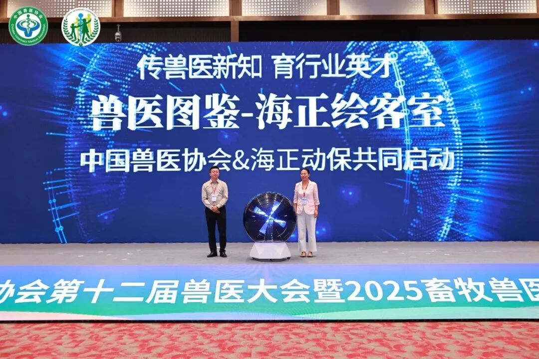 尊龙集团官网动保携手中国兽医协会启动&ldquo;兽医图鉴-尊龙集团官网绘客室&rdquo;，共绘兽医职业价值新篇章！